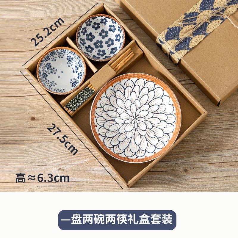 Japanese-Style Dishes And Plates Gift Box, Creative Ceramic Cowhide Box Tableware Set, Event Gifts, Business Promotions, Gifts