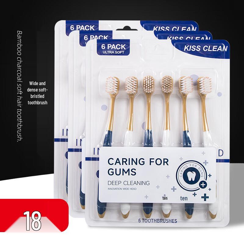 Bamboo Charcoal Adult Toothbrush Family Pack