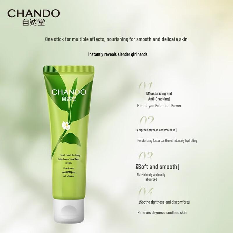 CHANDO Guardian Series Lip Balm