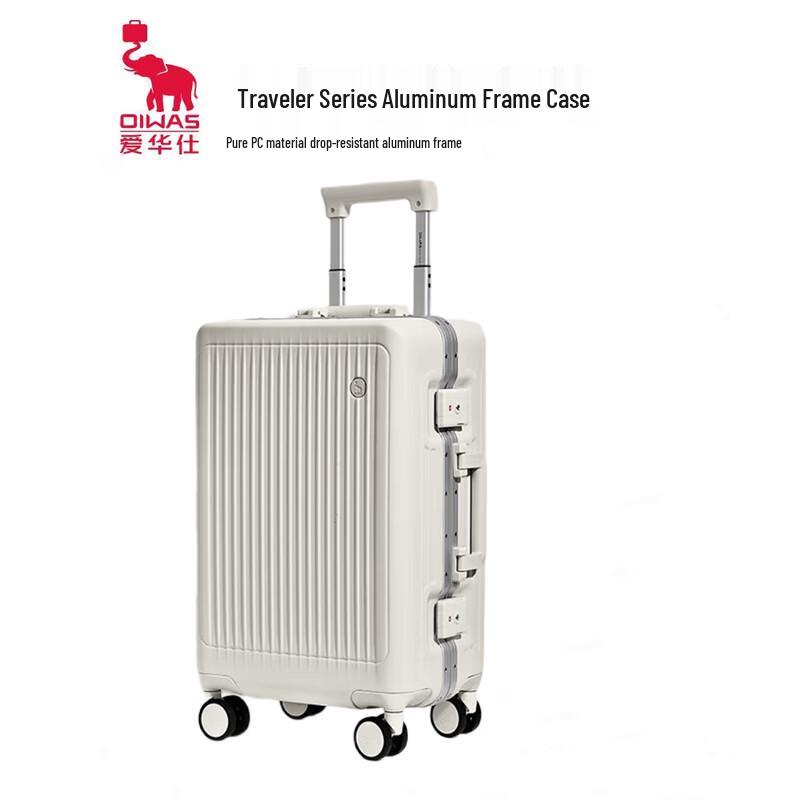 OIWAS Aluminum Frame Business Travel Luggage
