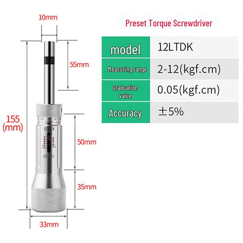 ShenCe CDWX Preset Torque Screwdriver (CN version) 2-12KG