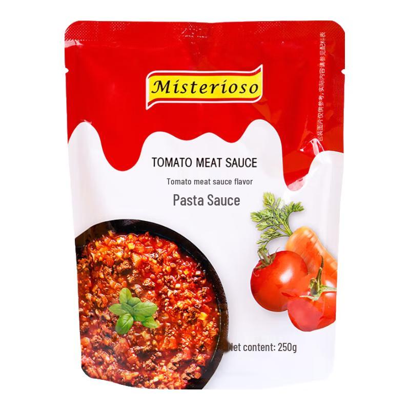 Melissa Italian Pasta Sauce