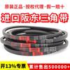 BANDO SPZ Series V-Belt (CN Version)