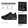 Supreme x Nike Shox Ride 2 Juodi Unisex Sportbačiai Tamsiai Pilki DN1615-001