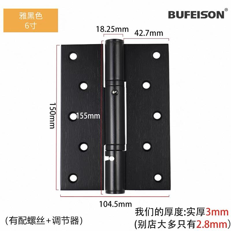 Invisible Door Self-Closing Hinge Dark Wooden Door Spring Closer Self-Rebound Positioning for Home Improvement