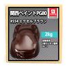 Kansai PG80#554 Excel Brown 4.4 Lbs (2 Kg) Urethane for Automobiles 2 Liquid Kanpe Brown