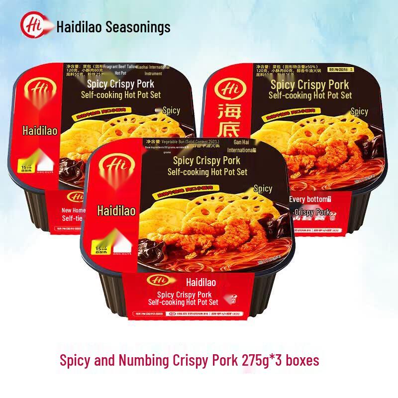 Haidilao Spicy Crispy Pork Self-Heating Hot Pot