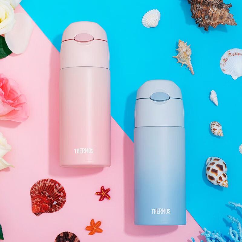 Thermos Insulated Mug