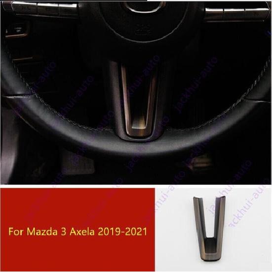 Wood grain ABS Steering Wheel Cover Trim 1PC Fit For Mazda 3 Axela -