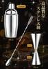 YUXIKIS 3-delat cocktailshaker-set: Inkluderar en 350 ml cocktailshaker, en 30-45 ml mätkopp och en 26 cm barsked. Inkluderar en komplett cocktailguide