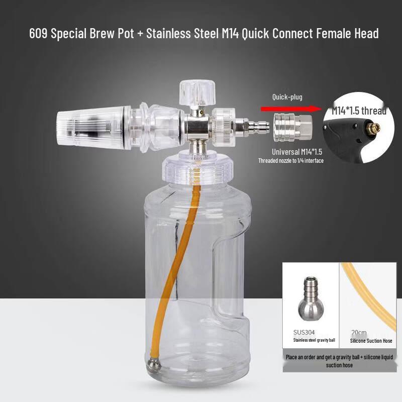 Rongyu 609 High-Pressure Car Wash Foam Cannon Kit