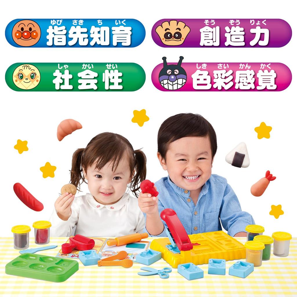 Poți face un pâine de lut Anpanman kojo de 3 ani și mult! (vârsta țintă mai sus)