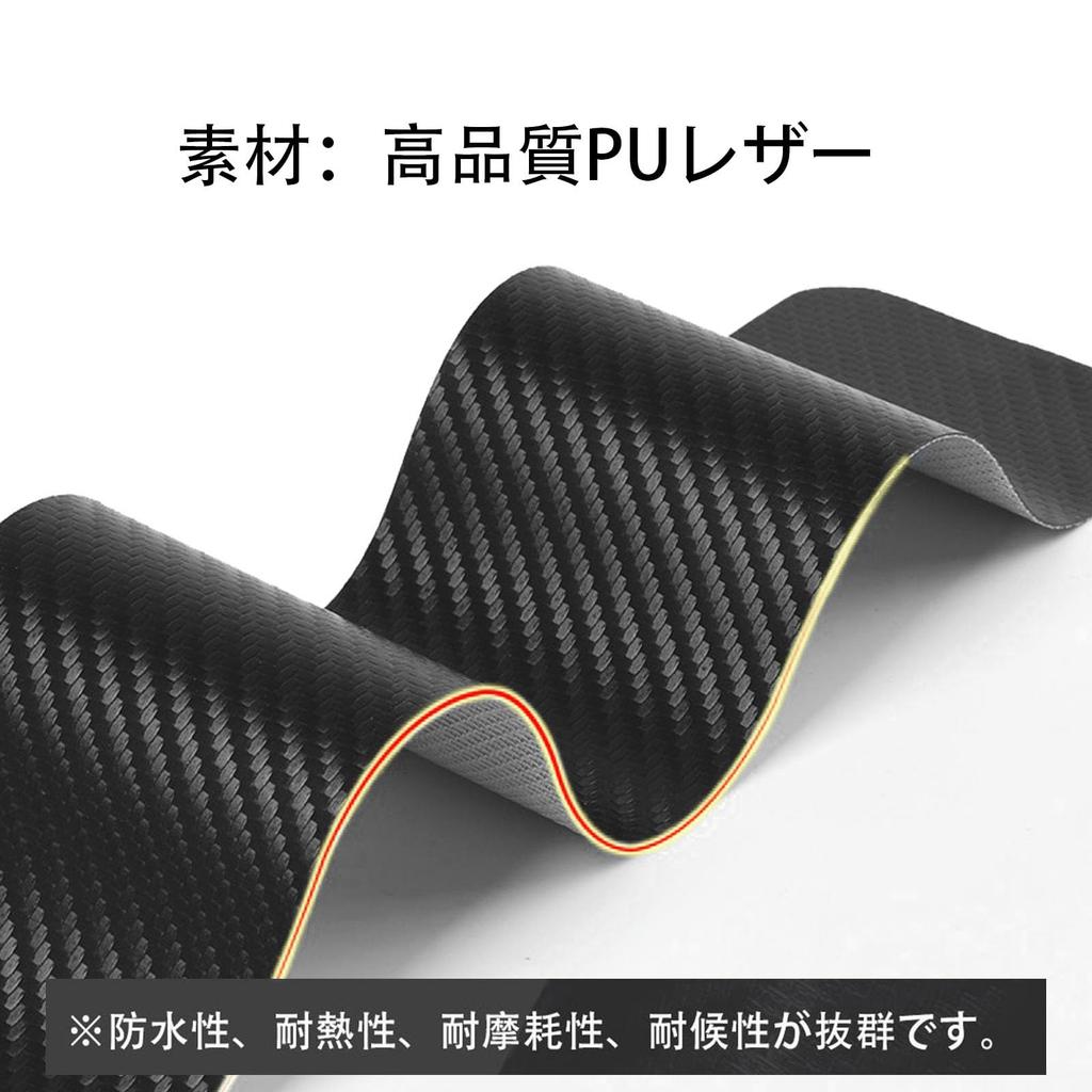 Black door sill molding for Honda RZ3 RZ4 RZ5 RZ6 RZ series and Honda CRV RW2 RW1 RM4 RM1 RT6 RT5 protector/guard/side ZR-V (2023~) (2011~).