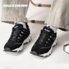 Men's Retro Chunky Panda Sneakers
