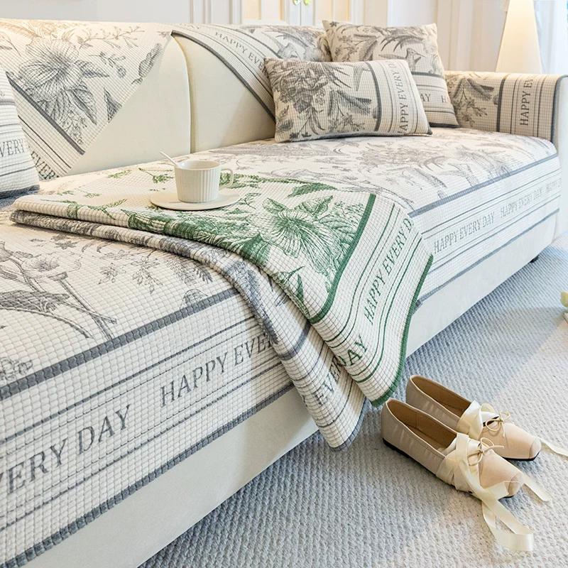 Soft Skin Friendly Breathable Living Room Decoration Sofa Cushion Four Seasons Universal Corn Grain Printed Couch Cushion Modern Simple Non-Slip Mats