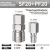 C Type Self-locking Pneumatic Fitting Quick Coupling Connector Coupler SP PP SM PM SH PH SF PF 10 20 30 40 for Air Compressor