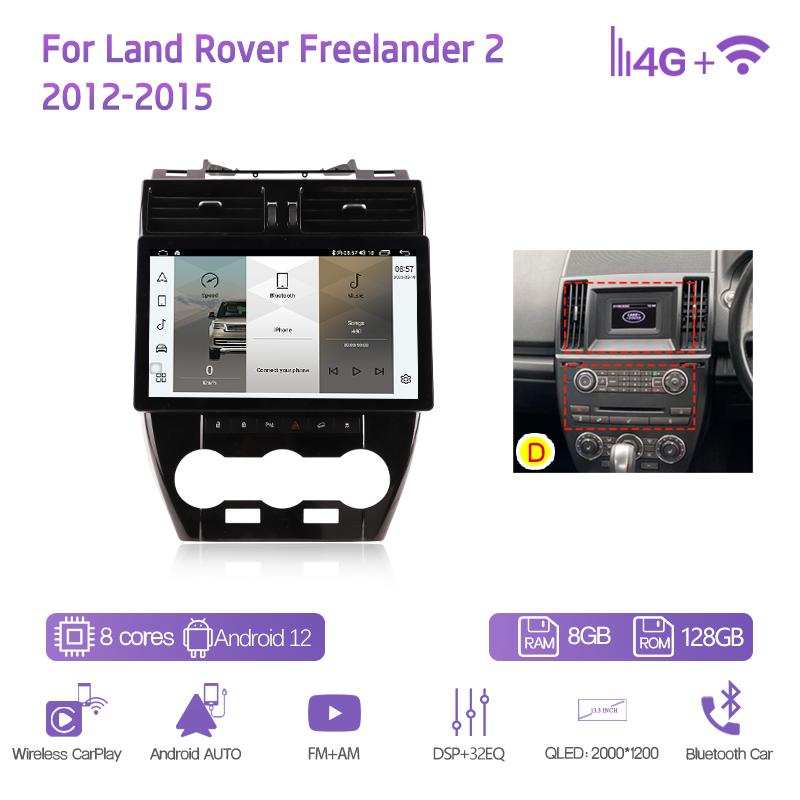 13.3Inch Android12  For Land Rover Freelander 2 2007-2015 GPS Navigation 8Core 8+128G CarPlay 4G 360Camera Car Multimedia Player