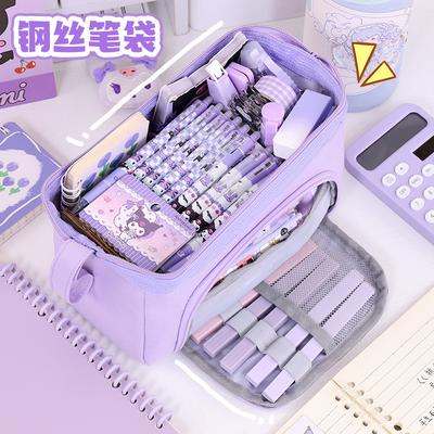 Cross Border New Product Steel Wire Large Capacity Multi-layer Pencil Case Junior High School Students Multifunctional Elementary Dirt Resistant