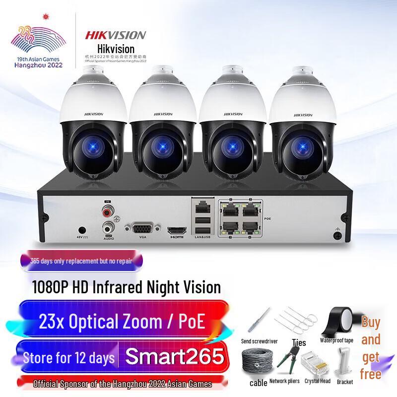 

Hikvision 2MP PoE Outdoor Surveillance Camera Kit with 2TB HDD