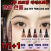 Long-lasting Waterproof 4-Part Fork-type Eyebrow/Semi-permanent Effect/Resistant To Water and Sweat, 2.5g, #5 Black 2, 2 Pcs