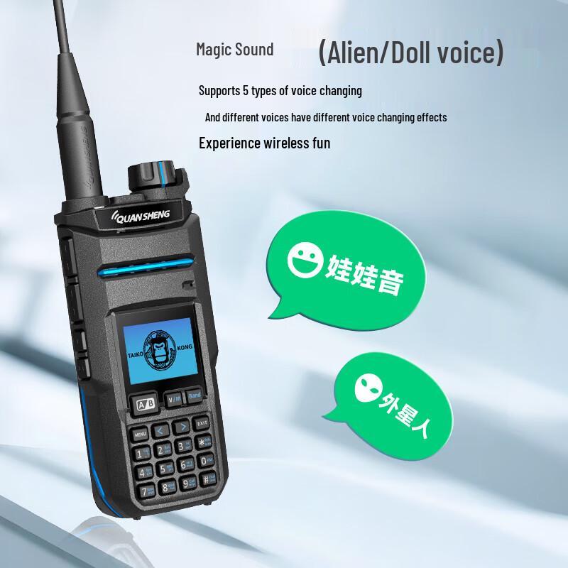 Quansheng TK11 Handheld Walkie-Talkie (CN version)