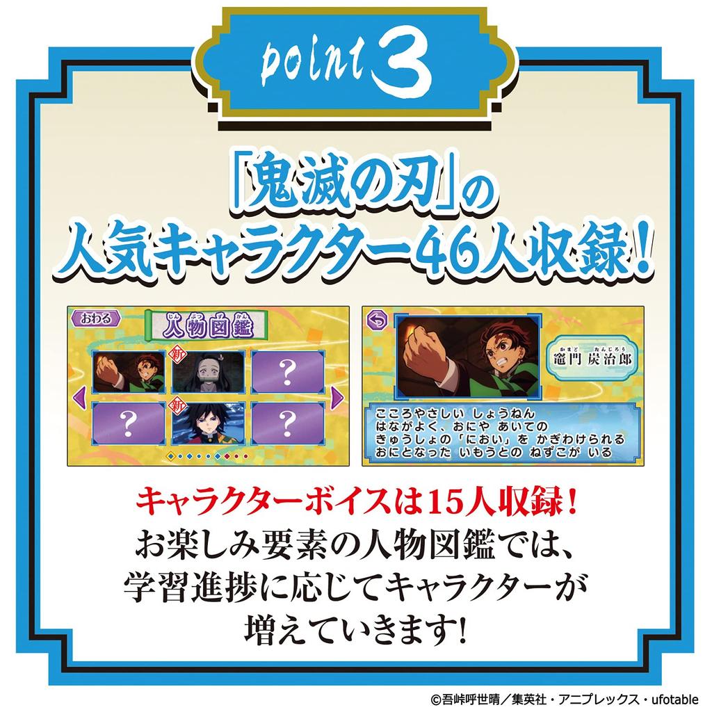 Demon Kimetsu No Yaiba Total Concentration Pad Toy Award 2021 Educational Toy Category Excellence Slayer (Green) [Japan Award]