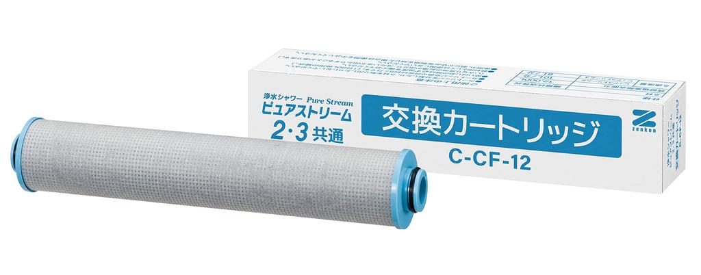 Zenken Pure Stream 2 and 3 Common Replacement Cartridge