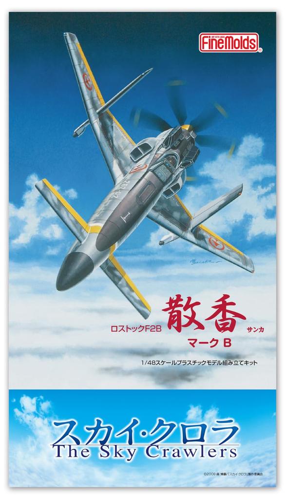 FineMolds Sky Crawlers Sanko Mark B Scale Plastic Model Kit SC01 1/48 (Airplane)