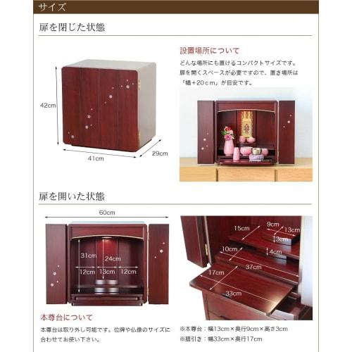 Mini Buddhist Altar "Spica" with Cherry Blossom Mother-of-Pearl Inlay, Furniture-Style Buddhist Altar with Light, Modern Buddhist Altar, Natural Style