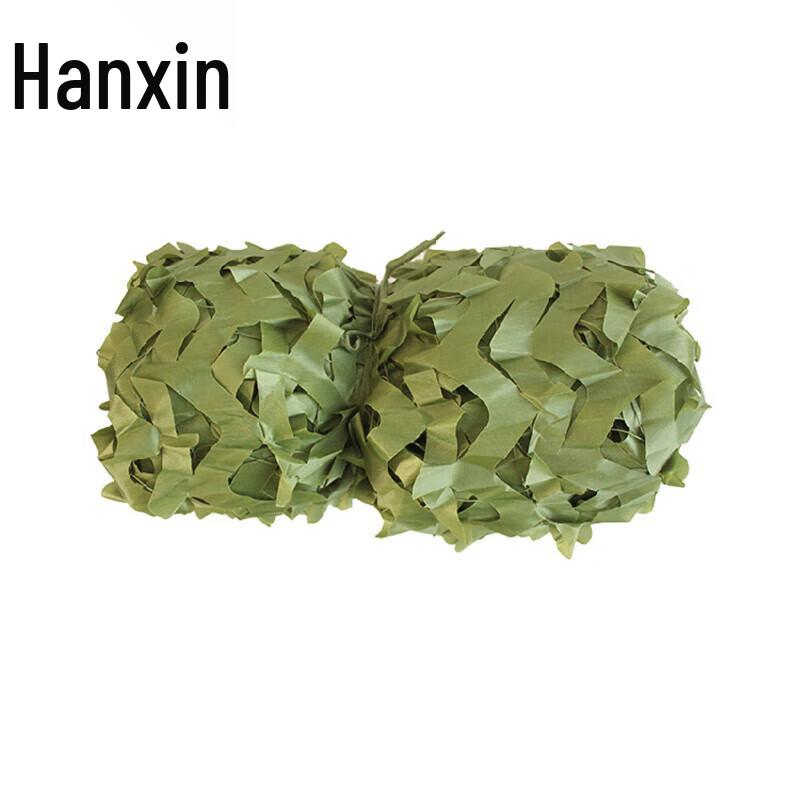Hanxin Heavy-Duty Jungle Camouflage Net