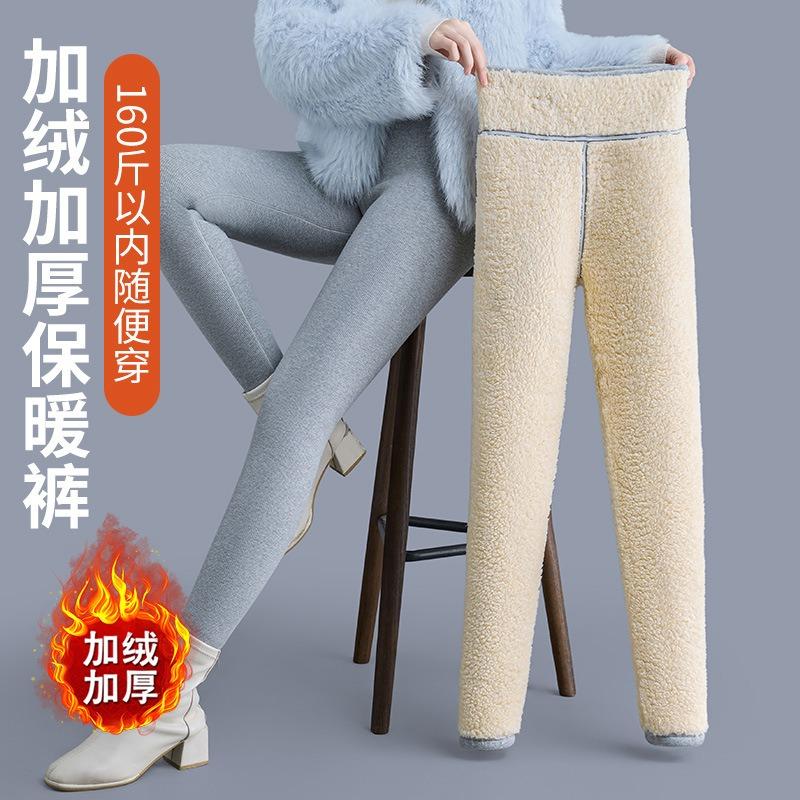 Fleece Thickened Thermal Pants Belly High Elastic Cotton Pants Autumn and Winter Cold-resistant Outer Wear Black Leggings