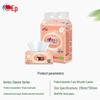 Xin Xiang Yin Classic Soft Pack Facial Tissues