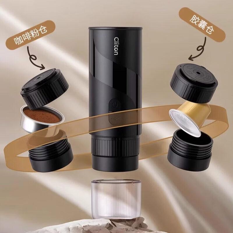 Qiwei Portable Electric Capsule Espresso Machine