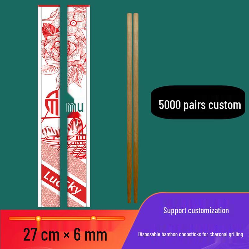 Xihua Disposable Bamboo Chopsticks