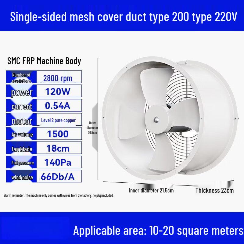 Qoqiao Industrial Axial Flow Exhaust Fan