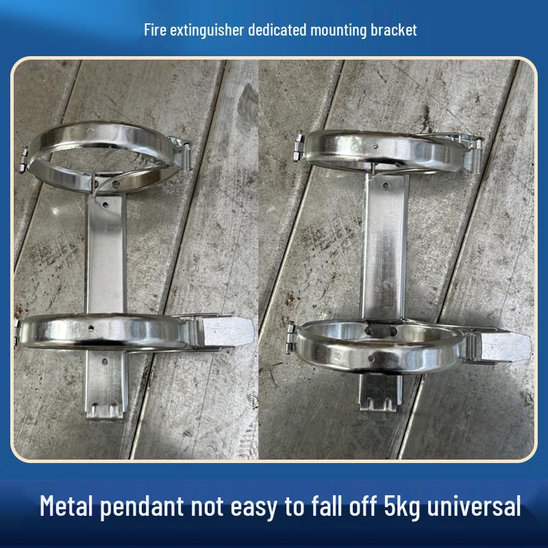 DAXTE Fire Extinguisher Wall Mount Bracket 5kg