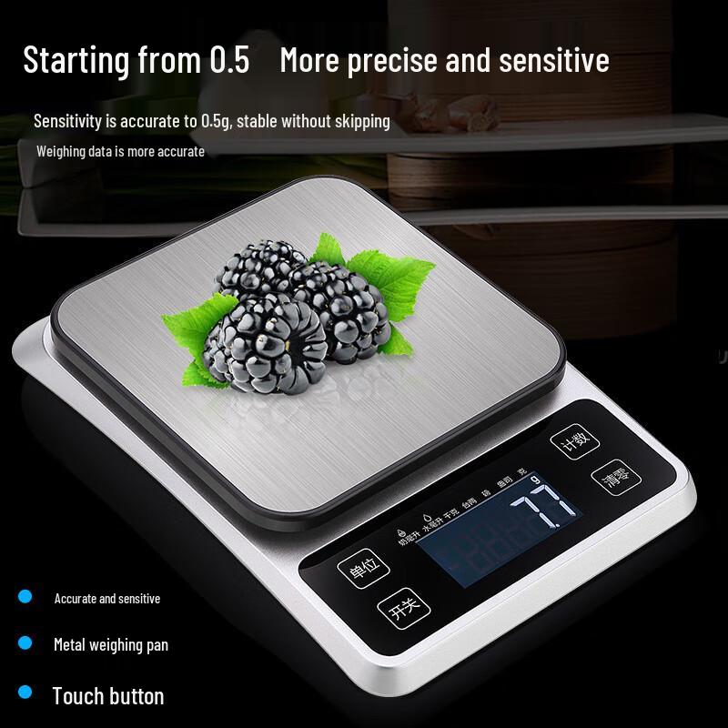 Meilen High-Precision Digital Kitchen Scale (CN version)