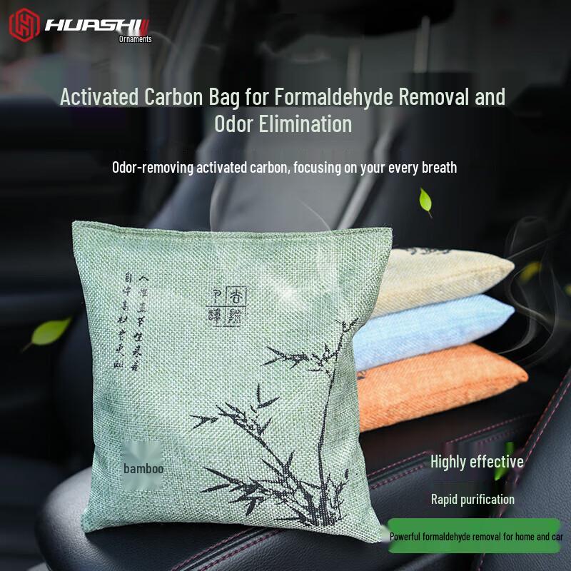 Car Activated Carbon Air Purifier Odor Eliminator Car Charcoal Bag