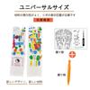 Foot Reflexology Socks Foot Reflexology Socks for Men and White [GCJP] [Japanese Instructions] Women, (Sizes 22.5cm - 24.5cm)