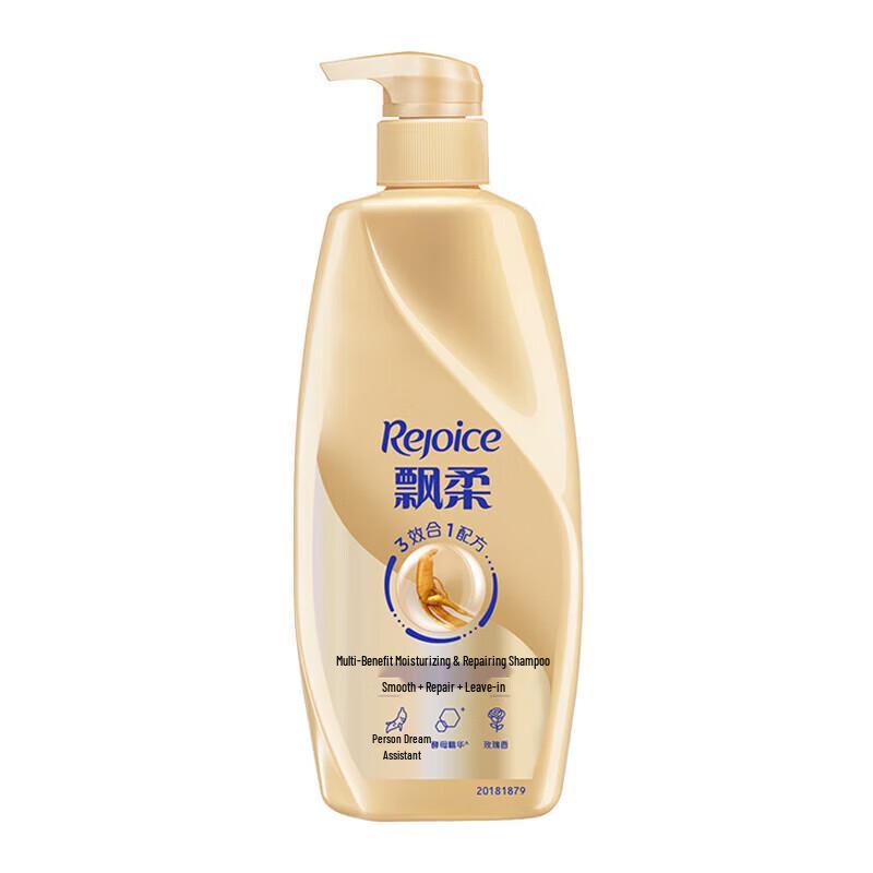 Rejoice Multi-Effect Moisturizing Repair Shampoo Twin Pack