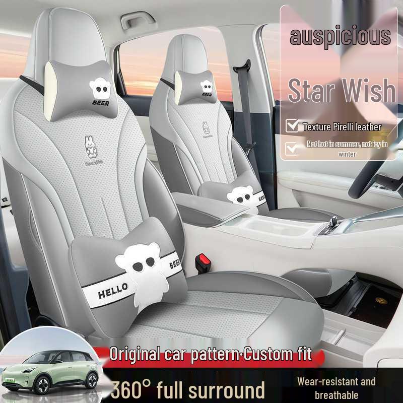 Suitable for 25 Star Wish models: Youth Dream Freedom Exploration Four Seasons Leather Seat Covers for Five-Seater Vehicles.