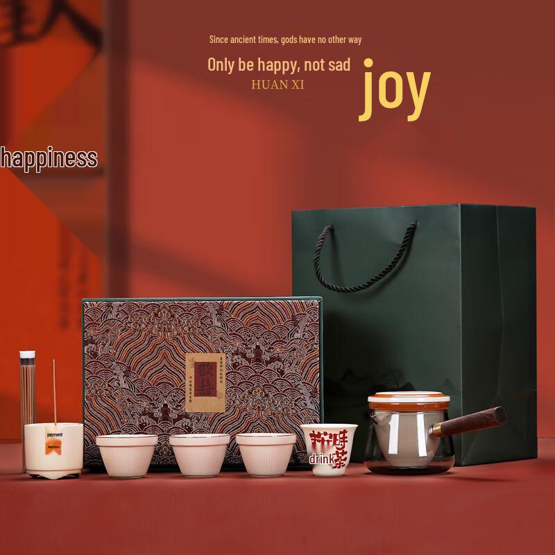 Ailan Huijia Mid-Autumn Festival  Joy  Ceramic Tea Set