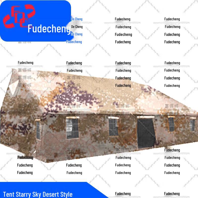 Fudecheng Multi-Purpose Military & Outdoor Tents