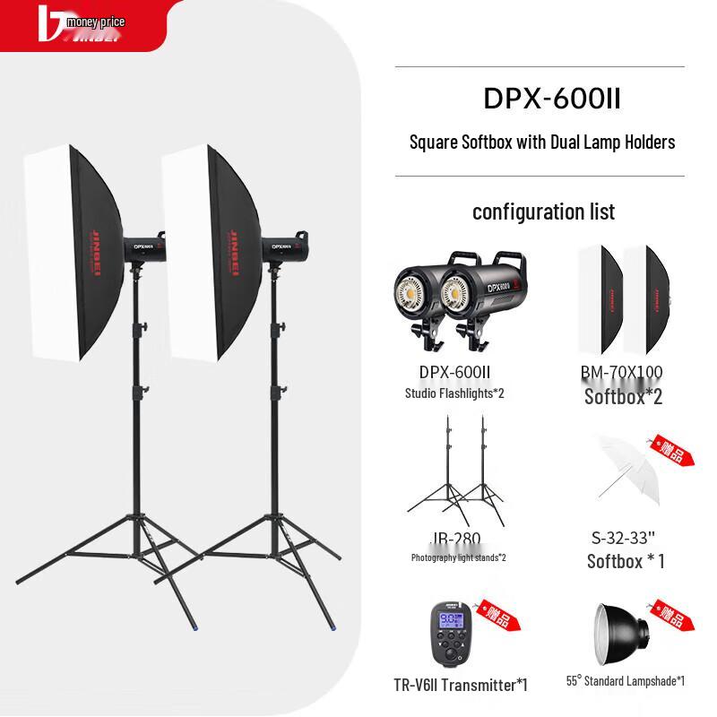 JINBEI DPX-600II 600W Studio Flash Photography Light Kit