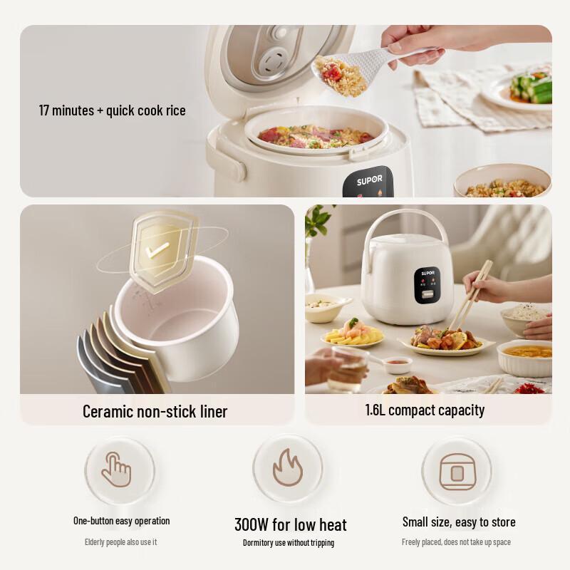 SUPOR 1.6L Mini Smart Rice Cooker CN plug (adapter included)