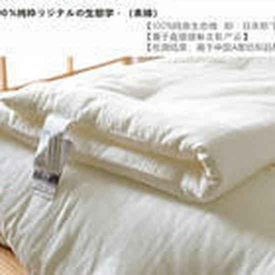 

Meiji Nishikawa All-Season Pure Cotton Air Conditioning Quilt 150x200cm Summer 2.2 lbs