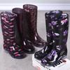 Fashion Water Shoes Women's Rain Boots Long Tube Ladies Fashion Rain Boots Waterproof Non-slip Medium and High Rubber Boots Work Boots