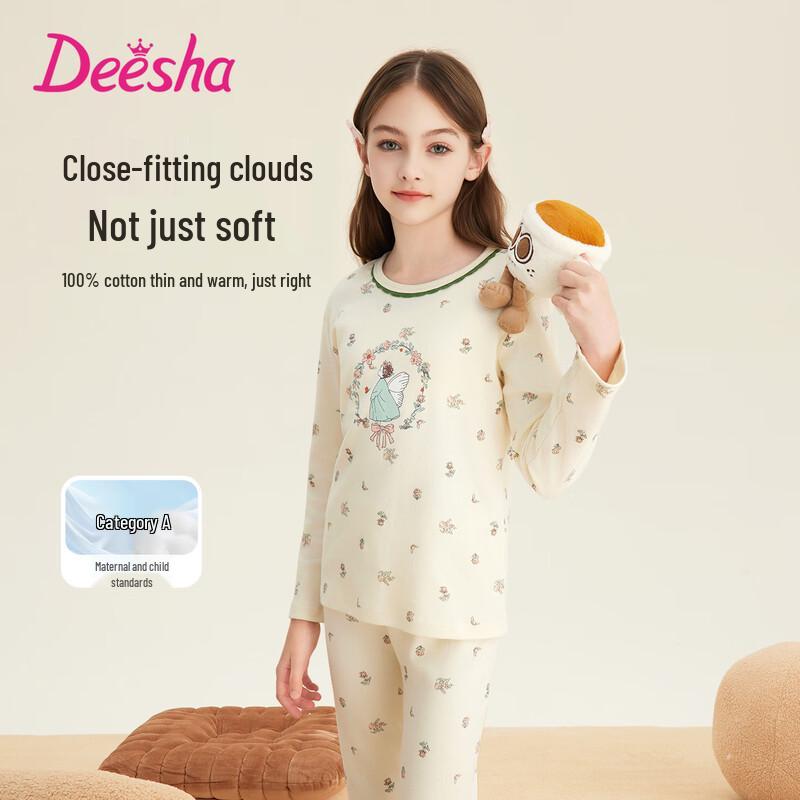 Термобелье для девочек Deesha 7A, хлопковое, антибактериальное, комплект EU 40