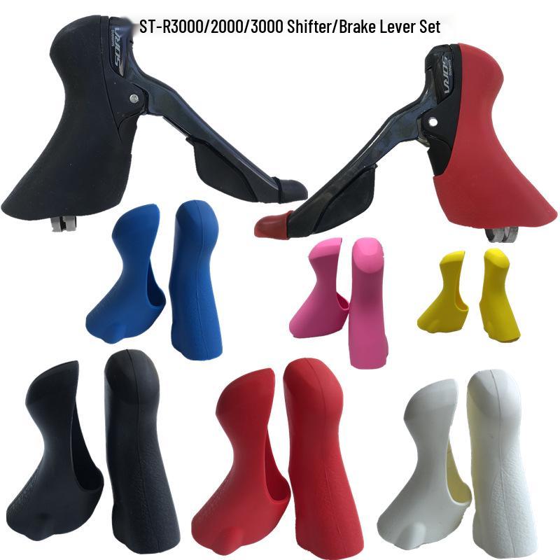 R2000 SORA3000 Silicone Anti-slip Shift Lever Covers for SHIMANO Road Bike Shifters