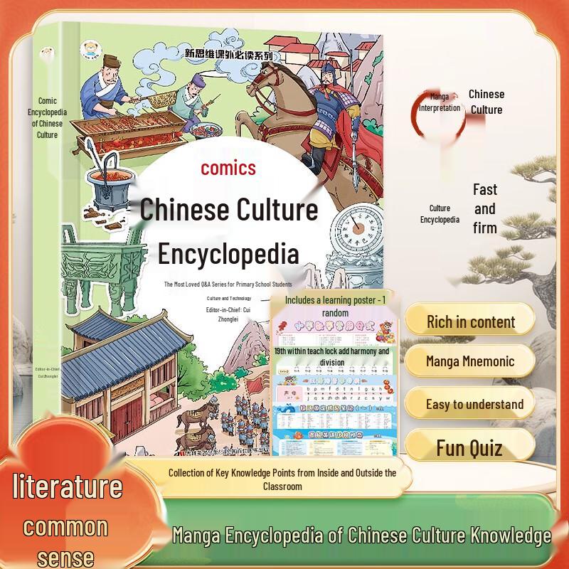 Children s Educational & Literature Books